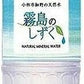 霧島シリカ水源 霧島のしずく 500ml ペットボトル 48本 (24本入×2 まとめ買い) ナチュラルミネラルウォーター バナジウム シリカ 軟水