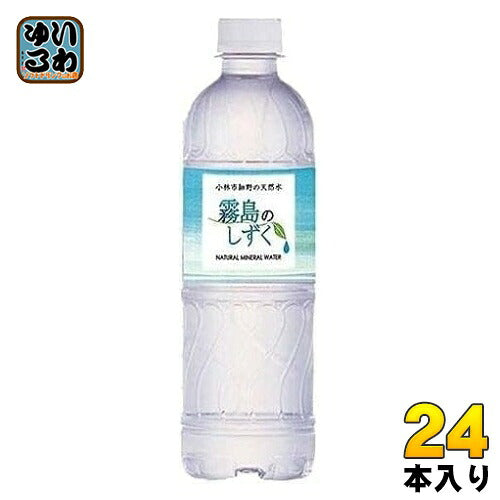 霧島シリカ水源 霧島のしずく 500ml ペットボトル 24本入 ナチュラルミネラルウォーター バナジウム シリカ 軟水