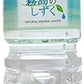 霧島シリカ水源 霧島のしずく 2L ペットボトル 12本 (6本入×2 まとめ買い) ナチュラルミネラルウォーター バナジウム シリカ 軟水