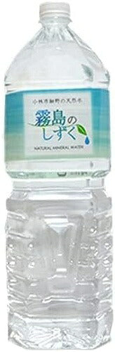 霧島シリカ水源 霧島のしずく 2L ペットボトル 12本 (6本入×2 まとめ買い) ナチュラルミネラルウォーター バナジウム シリカ 軟水