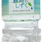 霧島シリカ水源 霧島のしずく 2L ペットボトル 12本 (6本入×2 まとめ買い) ナチュラルミネラルウォーター バナジウム シリカ 軟水