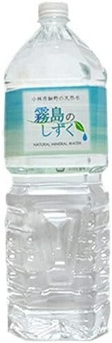 霧島シリカ水源 霧島のしずく 2L ペットボトル 12本 (6本入×2 まとめ買い) ナチュラルミネラルウォーター バナジウム シリカ 軟水