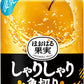 ポッカサッポロ ほおばる果実 しゃりしゃり角切り贅沢梨 400g ボトル缶 48本 (24本入×2 まとめ買い)