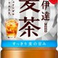 ポッカサッポロ 伊達麦茶 600ml ペットボトル 48本 (24本入×2 まとめ買い) お茶 おちゃ 麦茶 カフェインゼロ