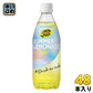 ポッカサッポロ LEMON MADE レモネードソーダ 500ml ペットボトル 48本 (24本入×2 まとめ買い)