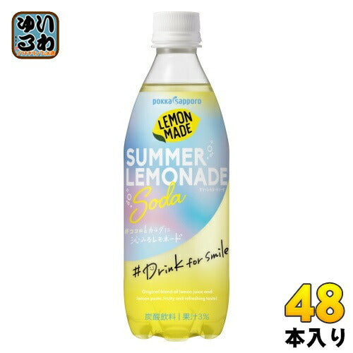 ポッカサッポロ LEMON MADE レモネードソーダ 500ml ペットボトル 48本 (24本入×2 まとめ買い)