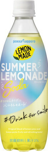 ポッカサッポロ LEMON MADE レモネードソーダ 500ml ペットボトル 48本 (24本入×2 まとめ買い)