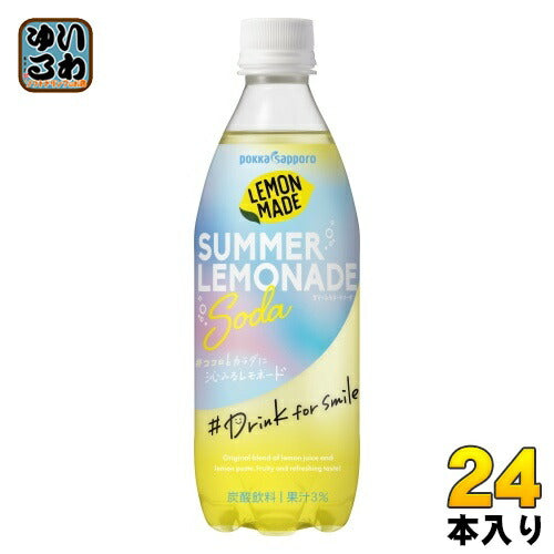 ポッカサッポロ LEMON MADE レモネードソーダ 500ml ペットボトル 24本入