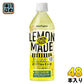 ポッカサッポロ LEMON MADE オリジナルレモネード 500ml ペットボトル 48本 (24本入×2 まとめ買い) 〔果汁飲料〕
