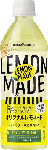 ポッカサッポロ LEMON MADE オリジナルレモネード 500ml ペットボトル 48本 (24本入×2 まとめ買い) 〔果汁飲料〕