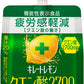 ポッカサッポロ キレートレモン クエン酸2700 ゼリー 165g パウチ 30個入 ゼリー飲料 機能性表示食品