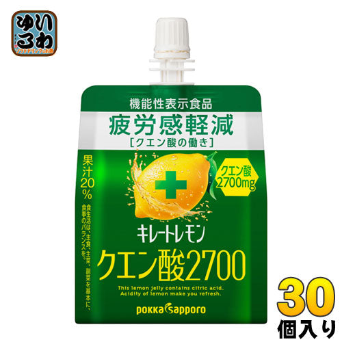 ポッカサッポロ キレートレモン クエン酸2700 ゼリー 165g パウチ 30個入 ゼリー飲料 機能性表示食品