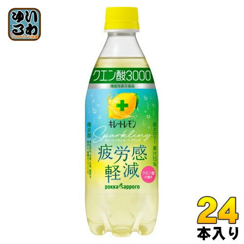 ポッカサッポロ キレートレモン スパークリング クエン酸3000 500ml ペットボトル 24本入 機能性表示食品 炭酸飲料 微炭酸 疲労感軽減