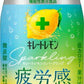 ポッカサッポロ キレートレモン スパークリング クエン酸3000 500ml ペットボトル 24本入 機能性表示食品 炭酸飲料 微炭酸 疲労感軽減