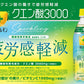 ポッカサッポロ キレートレモン スパークリング クエン酸3000 500ml ペットボトル 24本入 機能性表示食品 炭酸飲料 微炭酸 疲労感軽減