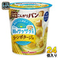 ポッカサッポロ じっくりコトコト こんがりパン 冷たいコーンポタージュ 24個 (6個入×4 まとめ買い)