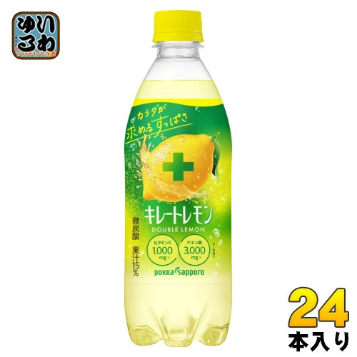 ポッカサッポロ キレートレモン ダブルレモン 500ml ペットボトル 24本入 炭酸飲料 炭酸ジュース Wレモン