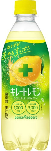 ポッカサッポロ キレートレモン ダブルレモン 500ml ペットボトル 24本入 炭酸飲料 炭酸ジュース Wレモン