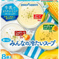 ポッカサッポロ 選べる！みんなの冷たいスープ 8袋×40箱入