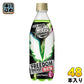 ポッカサッポロ がぶ飲み フリーダムエナジー 500ml ペットボトル 48本 (24本入×2 まとめ買い)