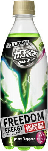 ポッカサッポロ がぶ飲み フリーダムエナジー 500ml ペットボトル 48本 (24本入×2 まとめ買い)