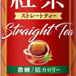 ポッカサッポロ 甘さすっきり紅茶 195g カート缶 90本 (30本入×3 まとめ買い)