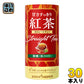 ポッカサッポロ 甘さすっきり紅茶 195g カート缶 30本入 〔紅茶〕