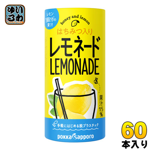 ポッカサッポロ レモネード はちみつ入り 195g カート缶 60本 (30本入×2 まとめ買い) 果汁飲料 カートカン 紙缶 〔果汁飲料〕