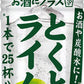 ポッカサッポロ お酒にプラス とくとくライム 500ml ペットボトル 24本(12本入×2 まとめ買い)