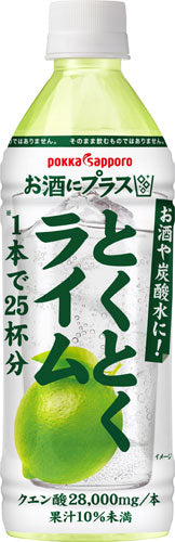 ポッカサッポロ お酒にプラス とくとくライム 500ml ペットボトル 12本入