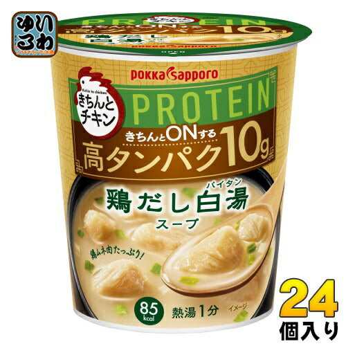 ポッカサッポロ きちんとチキン 白湯スープ 24個 (6個入×4 まとめ買い)