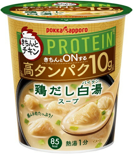 ポッカサッポロ きちんとチキン 白湯スープ 24個 (6個入×4 まとめ買い)