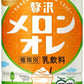 ポッカサッポロ 贅沢メロンオレ 190g 缶 30本入