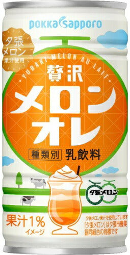 ポッカサッポロ 贅沢メロンオレ 190g 缶 60本 (30本入×2 まとめ買い)