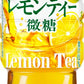 ポッカサッポロ マブロック レモンティー 微糖 525ml ペットボトル 48本入 (24本入×2 まとめ買い) 紅茶飲料 フルーツティー 低カロリー