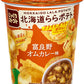 ポッカサッポロ じっくりコトコト 北海道ららポテト 富良野オムカレー味 24個 (6個入×4 まとめ買い)