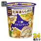 ポッカサッポロ じっくりコトコト 北海道ららポテト 十勝クリームシチュー味 24個 (6個入×4 まとめ買い)