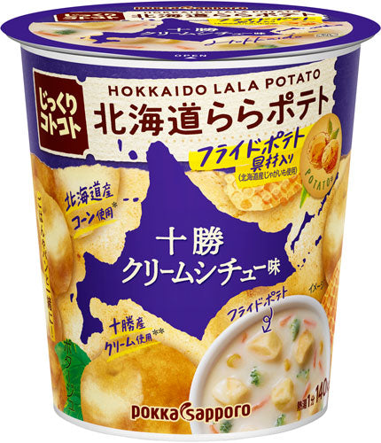 ポッカサッポロ じっくりコトコト 北海道ららポテト 十勝クリームシチュー味 24個 (6個入×4 まとめ買い)
