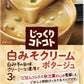 ポッカサッポロ じっくりコトコト 白みそクリームポタージュ 30箱入