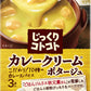 ポッカサッポロ じっくりコトコト カレークリームポタージュ 30箱入