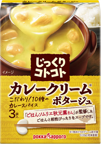 ポッカサッポロ じっくりコトコト カレークリームポタージュ 30箱入