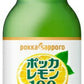 ポッカサッポロ ポッカレモン 有機レモン シチリア産ストレート果汁100% 120ml 瓶 24本入