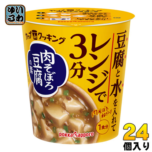 ポッカサッポロ カップdeクッキング 肉そぼろ豆腐の素 24個 (6個入×4 まとめ買い)