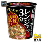 ポッカサッポロ カップdeクッキング 麻辣カレー豆腐の素 24個 (6個入×4 まとめ買い)