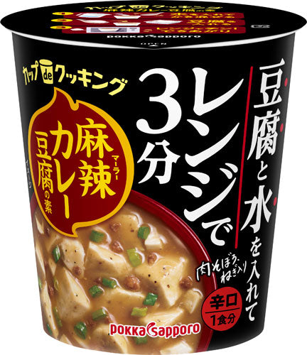 ポッカサッポロ カップdeクッキング 麻辣カレー豆腐の素 24個 (6個入×4 まとめ買い)