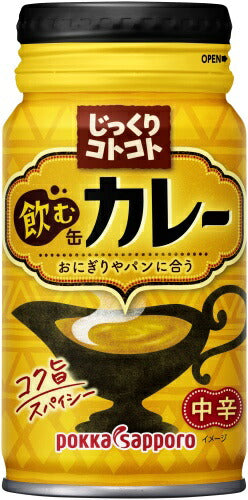 ポッカサッポロ じっくりコトコト飲む缶カレー 170g リシール缶 60本 (30本入×2 まとめ買い)