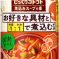 ポッカサッポロ じっくりコトコト 煮込みスープの素 完熟トマト 170g リシール缶 60本 (30本入×2 まとめ買い)