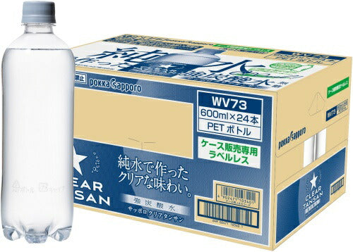 ポッカサッポロ サッポロ クリアタンサン ラベルレス 600ml ペットボトル 24本入 炭酸水 無糖 無糖炭酸水
