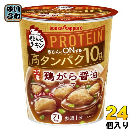 ポッカサッポロ きちんとチキン 鶏がら醤油スープ 24個 (6個入×4 まとめ買い)