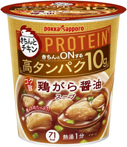ポッカサッポロ きちんとチキン 鶏がら醤油スープ 24個 (6個入×4 まとめ買い)